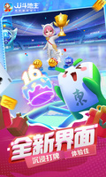 开yun体育官网入口登录APP下载官方版截图2